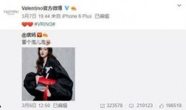 天涯最新娱乐圈爆料新闻,最新爆料揭露明星背后真相