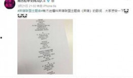 周杰伦歌曲爆料最新歌词,揭秘爱情与梦想的交织