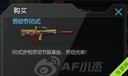 cf爆料最新活动在哪,最新活动精彩纷呈，揭秘活动生成地点！