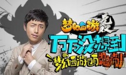 王大锤子爆料最新,揭秘娱乐圈惊天大事件！