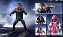 吃鸡最新的军需爆料,神秘装备即将亮相战场