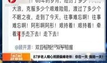 安徽新闻视频爆料最新,揭秘某地神秘事件真相
