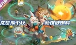 王者沈梦溪爆料了吗最新消息,王者世界大揭秘！