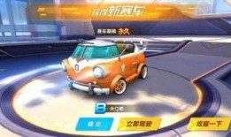 q q飞车手游点券赛车最新爆料,神秘赛车即将亮相，性能爆表引期待！