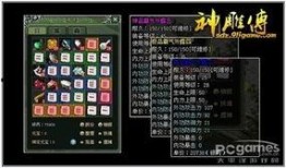 最新内测游戏大爆料网站,抢先体验最新热门游戏攻略与亮点