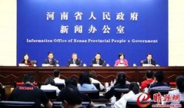 睢县最新爆料事件新闻发布会,新闻发布会揭秘真相与进展