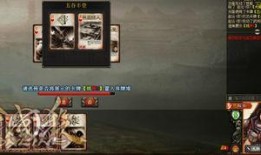 三国杀4.4版本爆料最新,新角色、新技能，战局再掀风云