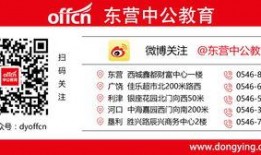 东营热点爆料最新消息,突发事件引发关注，详情即将揭晓！