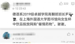知名大学被爆料了吗最新,真相与反思