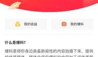 头条今日最新消息爆料,最新爆料揭示惊人内幕，揭秘事件背后真相！