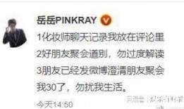 刘大锤最新爆料总结,娱乐圈最新重磅爆料大汇总