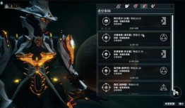 星际战甲最新爆料卡组,神秘卡组揭秘，战甲力量再升级！