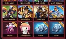 王者直播最新皮肤爆料,全新皮肤惊艳亮相，带你领略国风之美