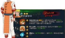 火影11最新活动爆料图,神秘爆料图揭示全新篇章！