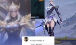 露娜新皮肤最新爆料联动,神秘联动！揭秘露娜新皮肤背后的故事