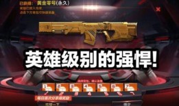 cfm最新活动爆料锻金,锻造金属性，开启神秘冒险之旅