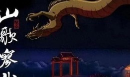 罗刹海市最新爆料,揭秘神秘势力背后的惊天秘密