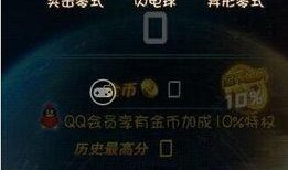 中秋节最新极品宝箱爆料,揭秘最新极品宝箱神秘爆料！