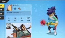 香肠派对最新爆料皮肤,潮流元素碰撞，独特风格惊艳登场