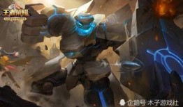 盾山皮肤最新爆料,盾山全新皮肤惊艳亮相！