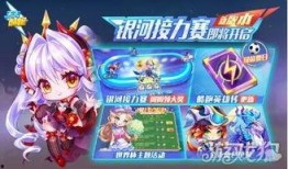 天天酷跑最新版本爆料,全新角色、关卡与玩法大升级！