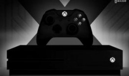xbox最新机型爆料,性能飙升，游戏体验再升级