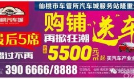 仙桃最新爆料新闻报道图片,图片揭示惊人真相，揭秘事件背后隐情