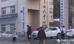 邻水东方医院最新爆料消息,揭秘医院内部惊人真相