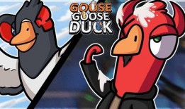 鹅鸭杀最新爆料,神秘角色揭晓，剧情反转再掀波澜