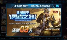 超能英雄s4赛季爆料最新,揭秘全新英雄与激战升级