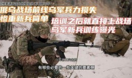 突击最新爆料视频