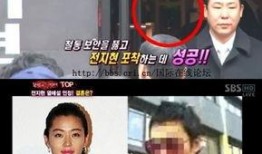 最新韩国爆料韩媒,韩国娱乐圈惊天秘密大揭秘！