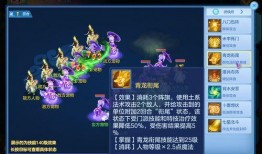 神武手游最新爆料,神秘副本、全新角色等你探索