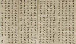 今日书法热点爆料最新,揭秘今日热点爆料背后的书法传奇