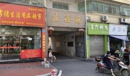 郴州粥王店爆料案件最新,揭开食品安全背后的惊人真相！”