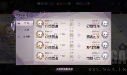 百闻牌藤姬最新爆料,百闻牌神秘力量揭秘