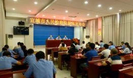 宜城新闻爆料最新消息,最新爆料揭示惊人真相！