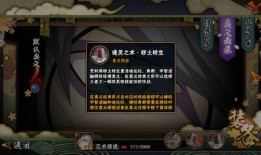 药师兜技能最新爆料,神秘药效再升级，战力飙升引期待