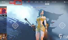 永劫无间2.1最新爆料,神秘角色登场，全新玩法等你探索